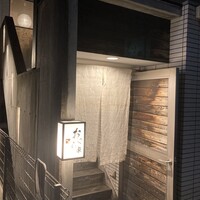 旬菜 おぐら家 - 