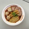 寿製麺 よしかわ 西台駅前店