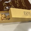 ケンズカフェ東京 青山店