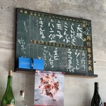 谷是谷 - メニュー