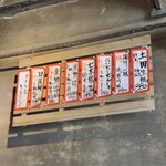 谷是谷 - メニュー