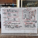 谷是谷 - メニュー