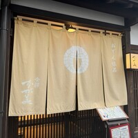 金澤 かが美 - 