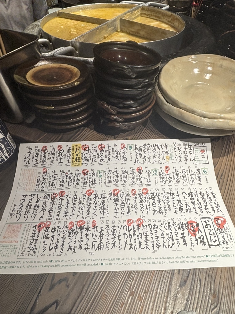ポン様☆確認用 （ぽんず様確認用 （新着情報｜お知らせ｜井原市観光 