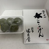 朝日風月堂 - 