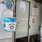 博多元気一杯!! - 