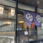 博多シーフード うお田 - 