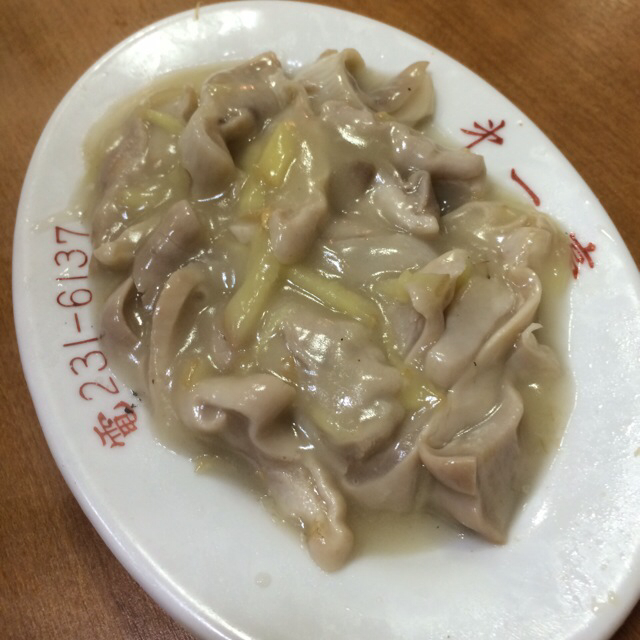 孤独のグルメで有名な野毛のディープな店 By Rinamiku 第一亭 ダイイチテイ 日ノ出町 台湾料理 食べログ