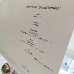 リストランテ　ウミリア - 