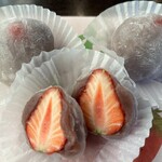 腰掛庵 - いちごわらび