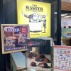 ザ・マスター byバターバトラー