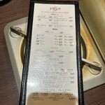 野毛とりとん - 