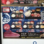 海鮮丼 まぐろ家 - 