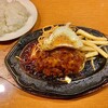 ハローキッド 太平通店