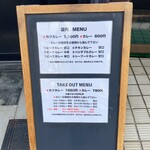 カレー専門店 ビィヤント - メニュー