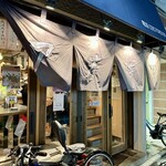 西口アオギリ - 