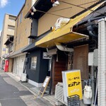 カレー専門店 ビィヤント - 外観
