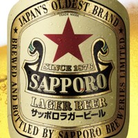 サッポロラガー（赤星）