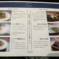 伝承千年の宿 佐勘 - 