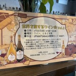 ワイン、ときどき豚 - 