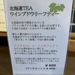 ワイン、ときどき豚 - 