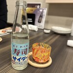 銀寿司 - 寿司サイダー