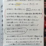 海鮮丼 まぐろ家 - 