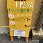 ノン ラヴォーラ マッサ - ランチメニュー