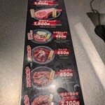 旭川成吉思汗 大黒屋 - 