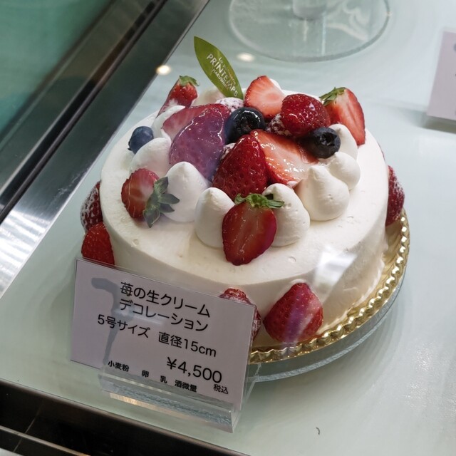 Yogashi Kobo Printemps photo 2