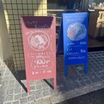 オッポコーヒーアトリエ - 