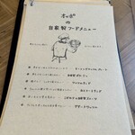 オッポコーヒーアトリエ - 