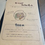 オッポコーヒーアトリエ - 