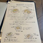 オッポコーヒーアトリエ - 