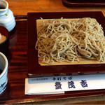 辛みおろし  1,030円