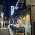 精肉食堂 新大久保店 - 