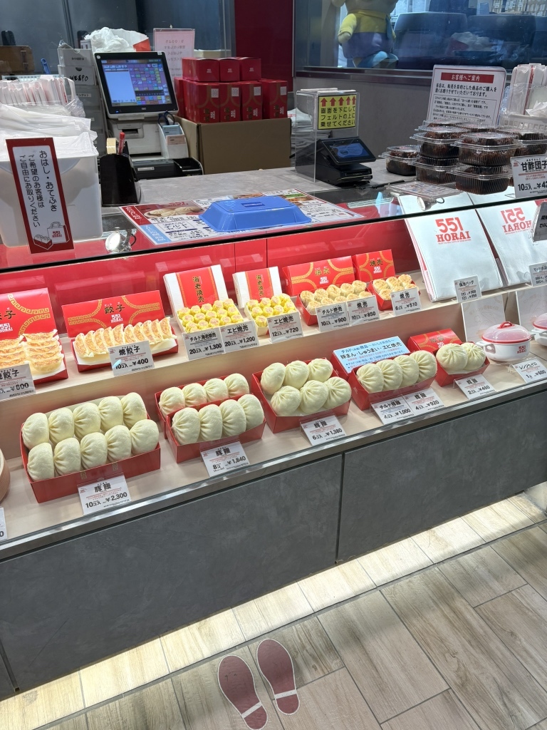 メニュー写真 : 551蓬莱 エキマルシェ新大阪ソトエ店(改札外