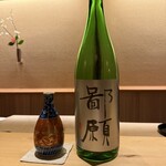 橦木町 しみず - 