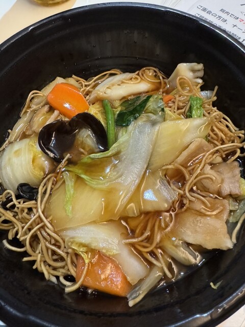 Taiwanese Misen En Nagoyashiminamiku Ten photo 5