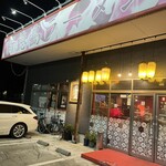 まる徳ラーメン - 