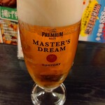 遊食遊呑 おたんとさん。 - マスターズドリーム