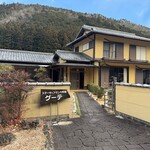 プティレストラン グーテ - 