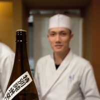 御料理 古川 - 