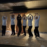 御料理 古川 - 