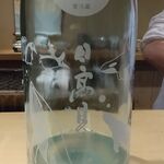 富小路 やま岸 - 