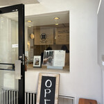 タケノとおはぎ 表参道店 - 