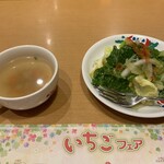 さわやか 新静岡セノバ店 - 