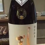 富小路 やま岸 - 