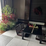 日本料理 箱根 華暦 - 