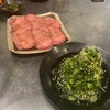 黒毛和牛とタンとハラミ 焼肉じゅんちゃん 別邸